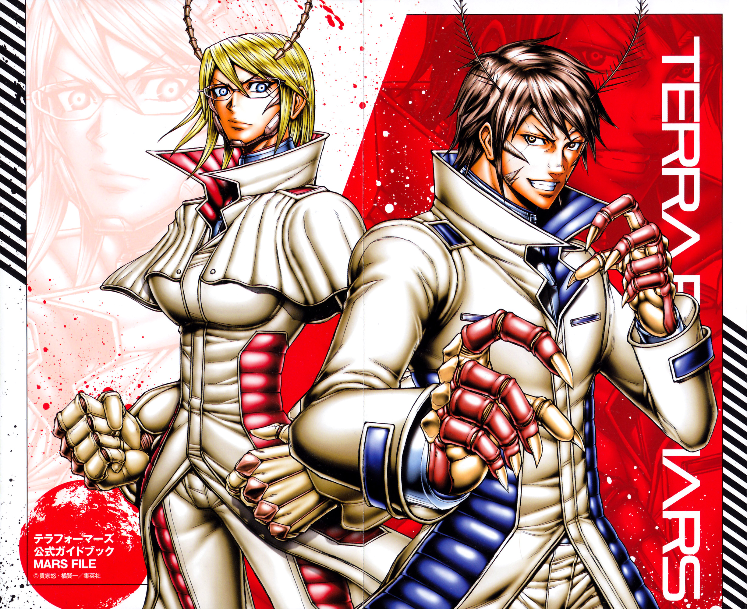 Terra_Formars_Mars_File_Pinup_A